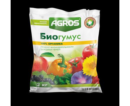 Биогумус 2л Agros