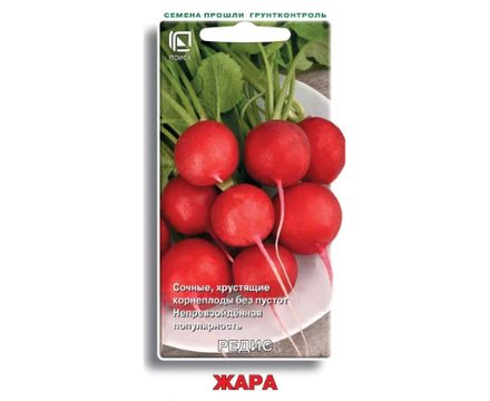 Редис Жара 3г Поиск