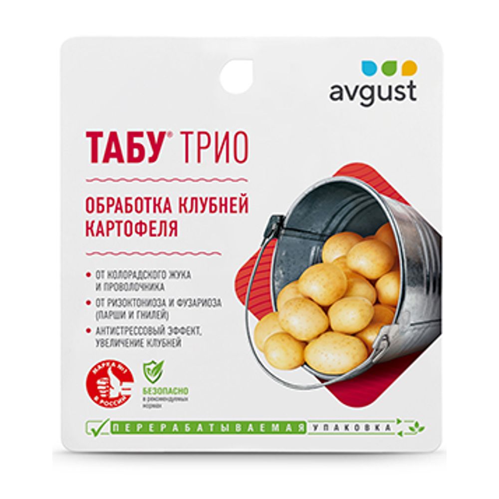Табу Трио