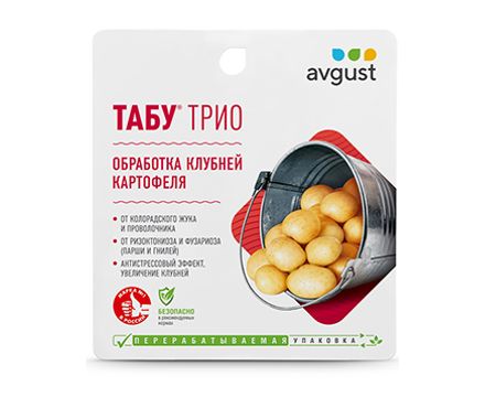 Табу Трио