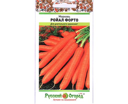 Морковь Ройал Форто 2г Русский Огород