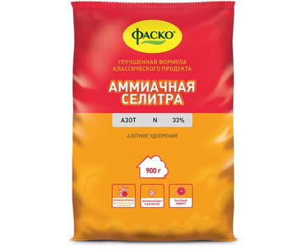 Аммиачная селитра 0,9кг 