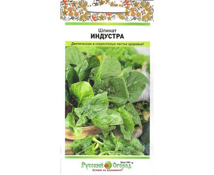 Шпинат Индустра 2г Русский Огород