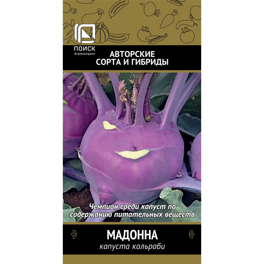 Капуста кольраби Мадонна 0,5гр Поиск
