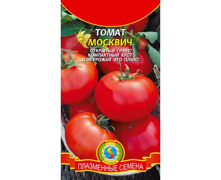 Томат Москвич 25шт Плазменные семена