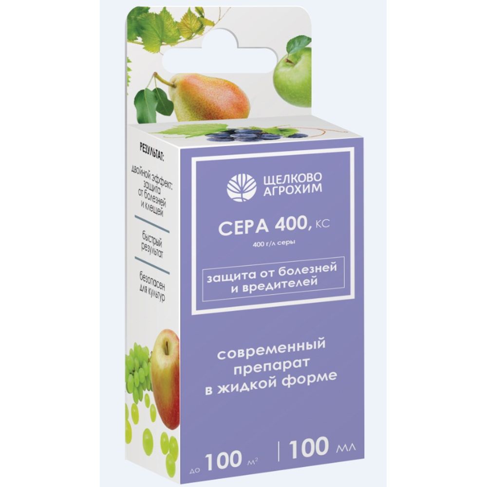 Сера 400, КС 100 мл