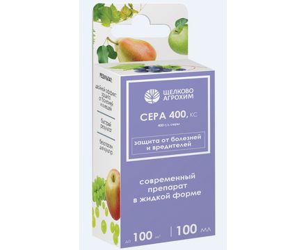 Сера 400, КС 100 мл