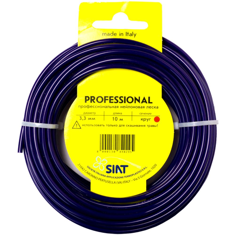 Леска Professional Siat 3,3 Круг10м