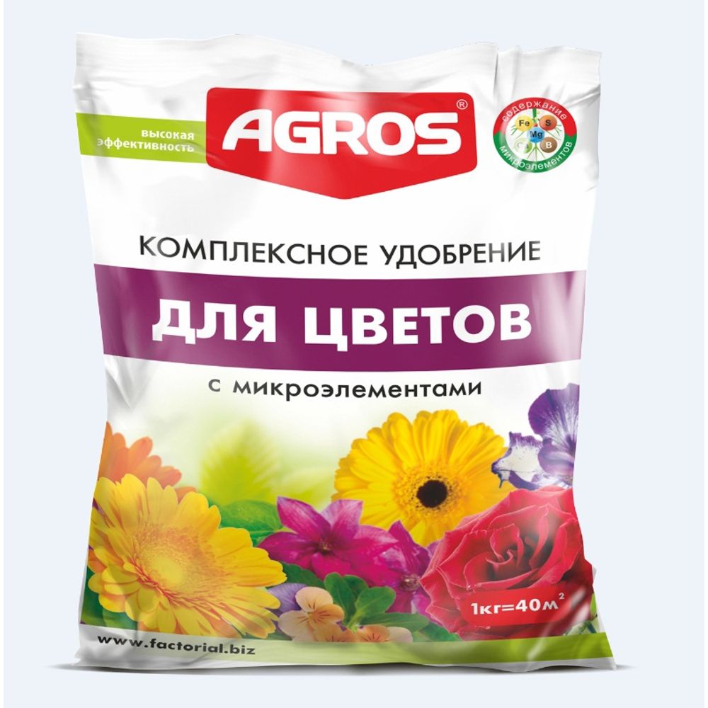 Удобрение для цветов с микроэлементами 0,9кг 
