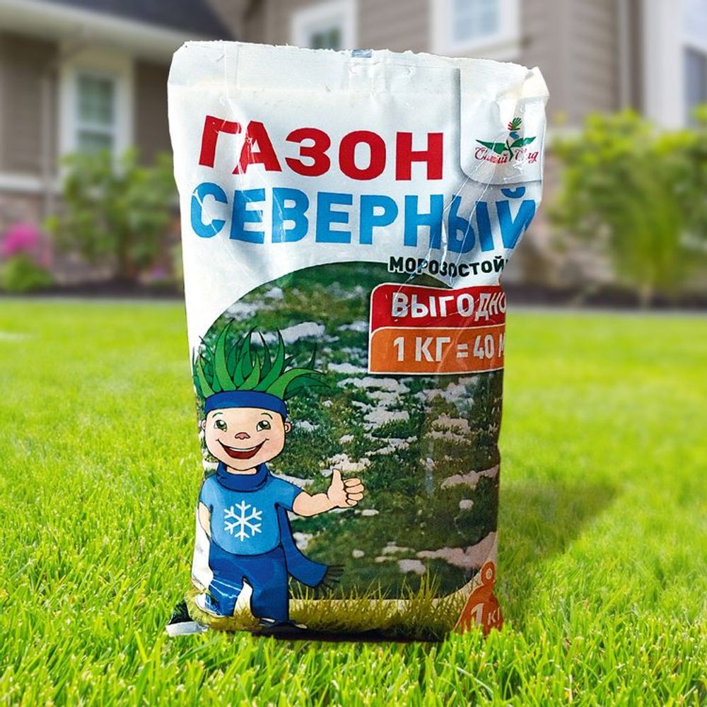 Газон Северный (морозостойкий) 1кг (пластик) НОВИНКА