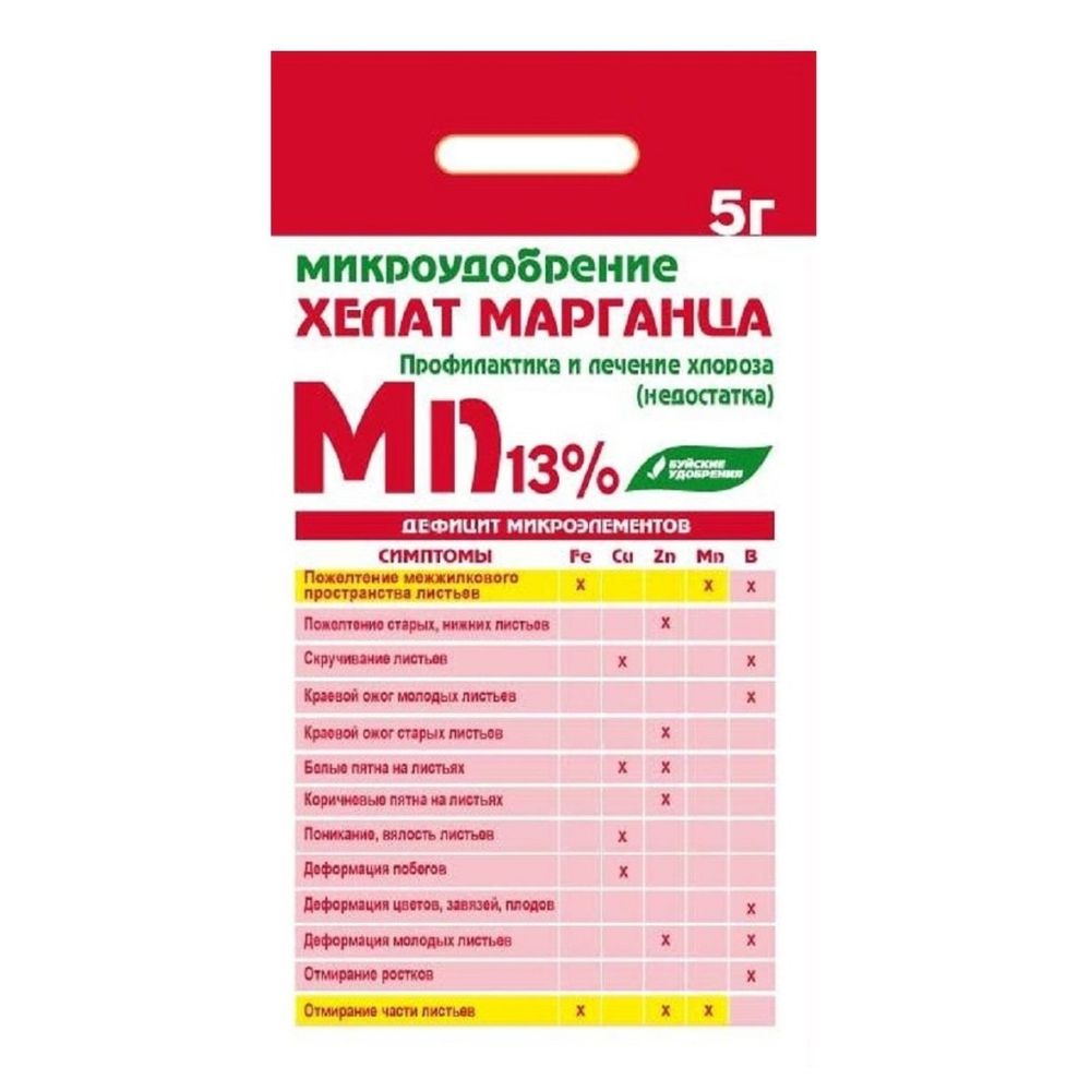 Хелат Марганца 5г 
