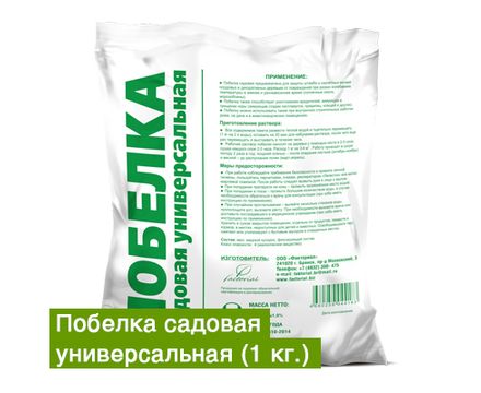 Побелка садовая клеевая 1кг 