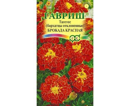 Бархатцы откл. Брокада красная (Тагетес) 0,3г Гавриш