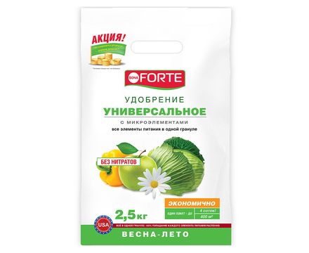 Удобрение Bona Forte комплексное гранул Универсальное 2,5кг 