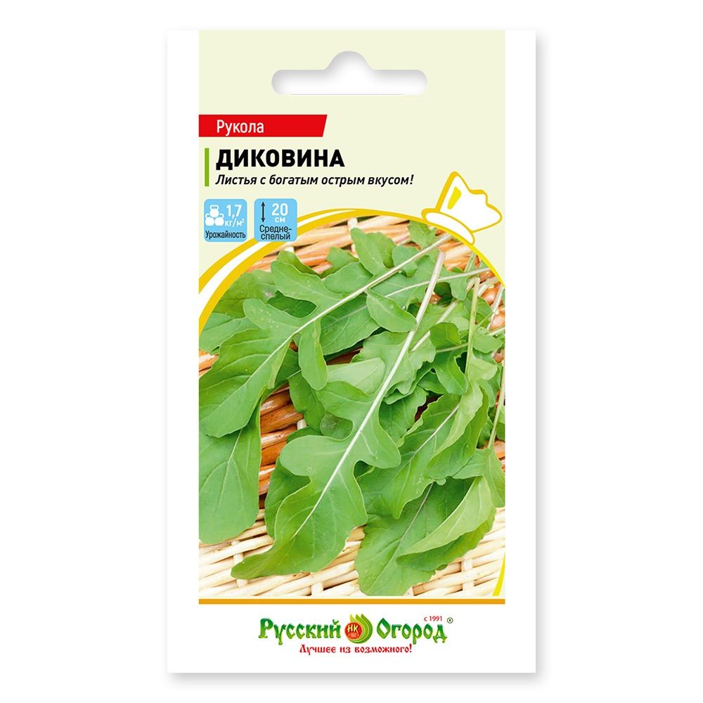Рукола (индау) Диковина 0,3г Русский Огород