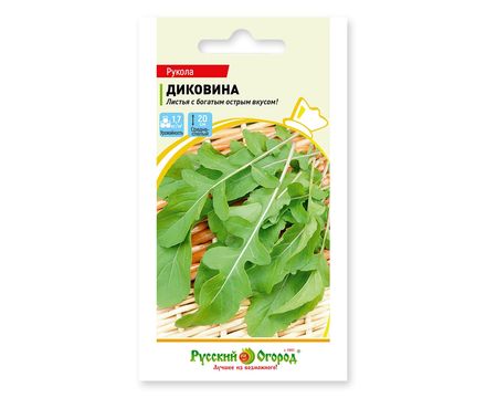 Рукола (индау) Диковина 0,3г Русский Огород