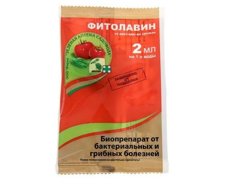 Фитолавин 2мл