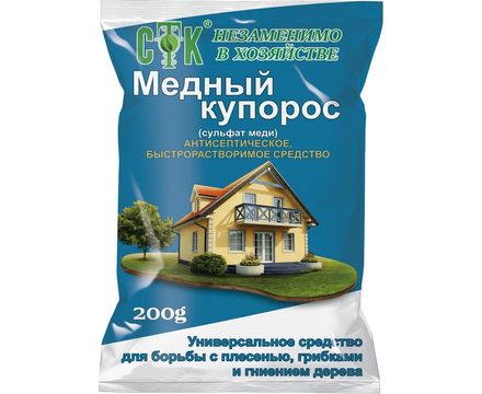 Медный купорос 200г