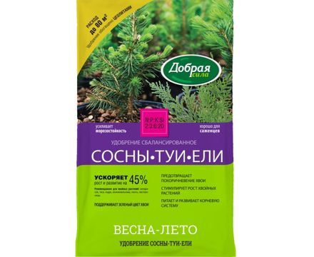 Удобрение Добрая Сила сухое для Сосны, Туи, Ели 2кг