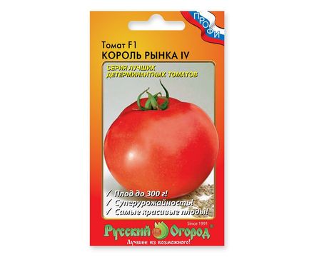 Томат Король рынка IV F1 12шт Русский Огород