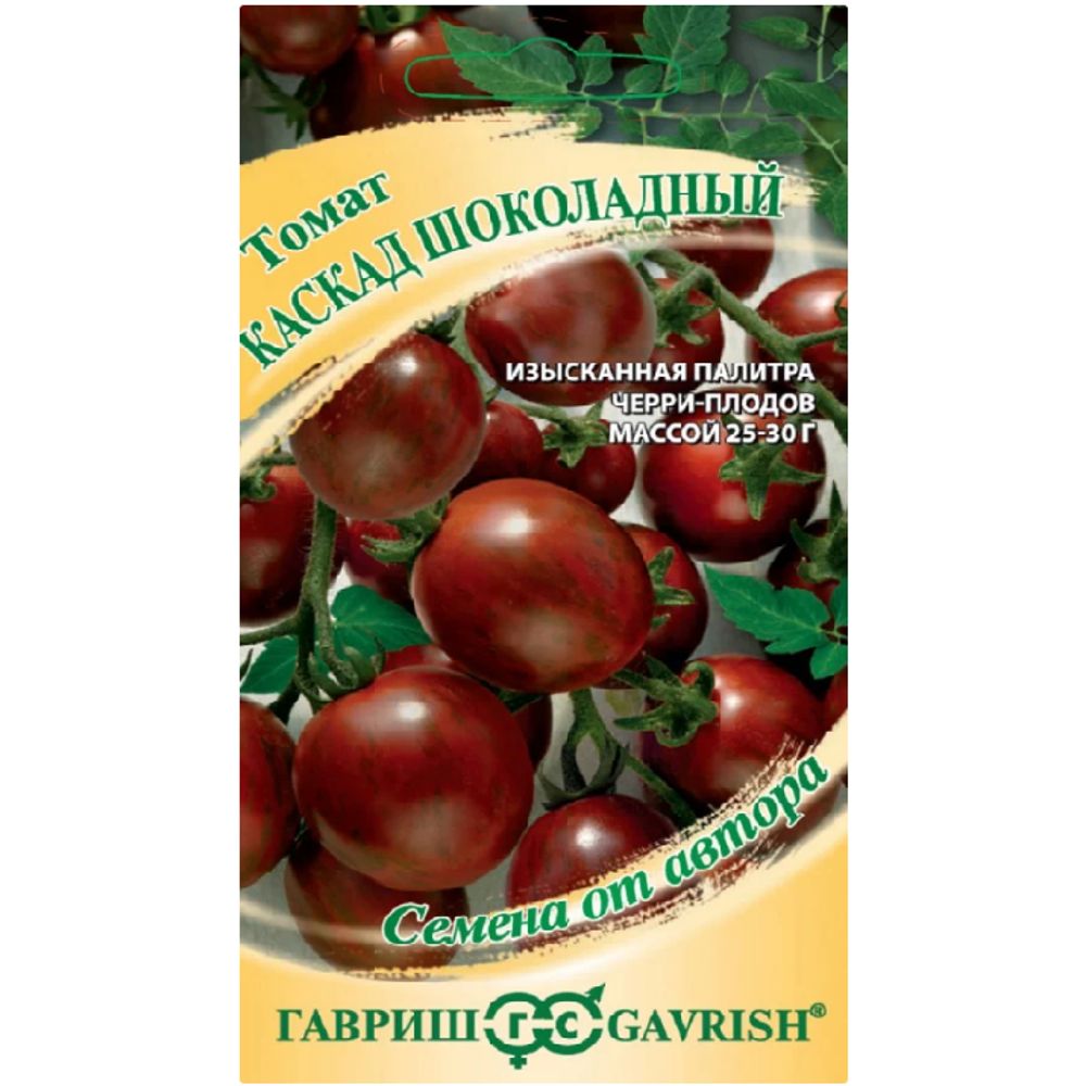 Томат Каскад шоколадный 0,05  г автор. Н21