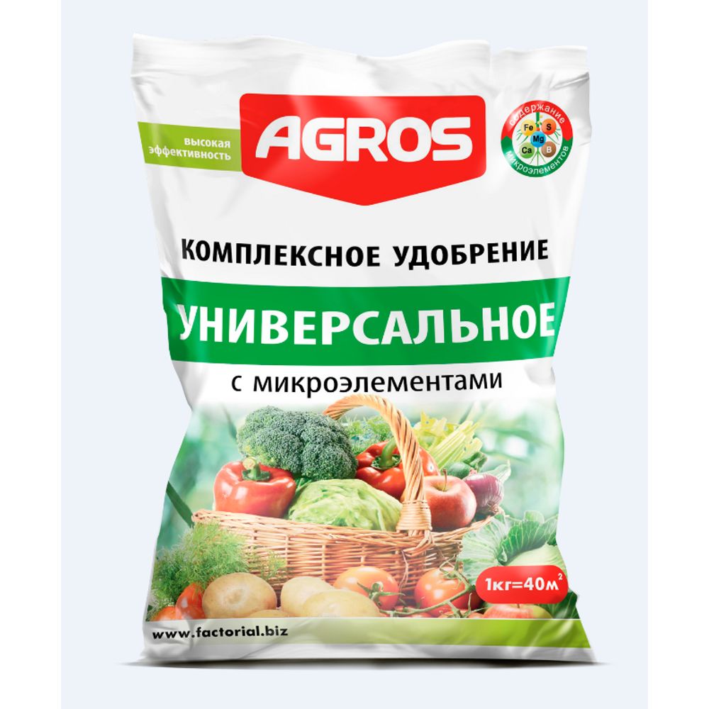 Универсальное комплексное удобрение с микроэлементами 1кг Агрос
