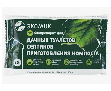 Биопрепарат Экомик 80гр