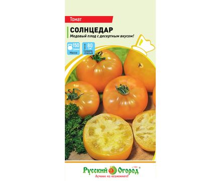 Томат Солнцедар (0,1 г) Русский Огород