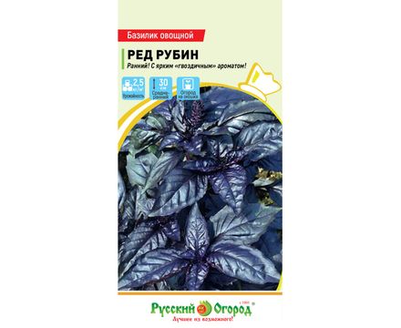 Базилик Ред рубин (0.3г) НОВИНКА  Русский огород