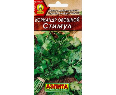 Кориандр овощной Стимул 3г Аэлита 