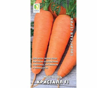 Морковь Кристалл F1 (сиб.серия) 1гр Поиск
