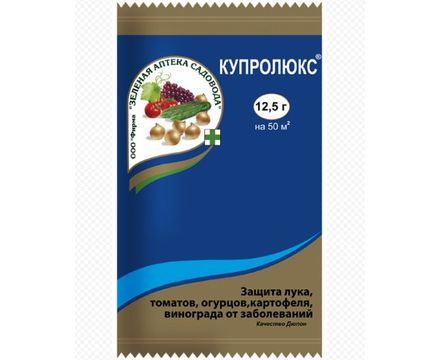 Купролюкс пакет 12,5г