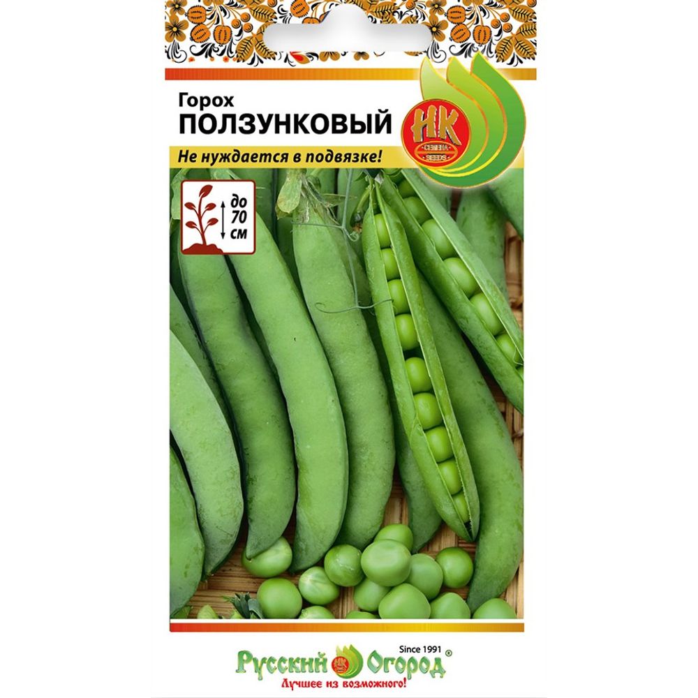 Горох Ползунковый 5г Русский огород