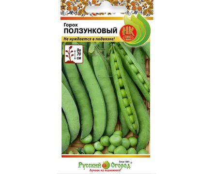 Горох Ползунковый 5г Русский огород