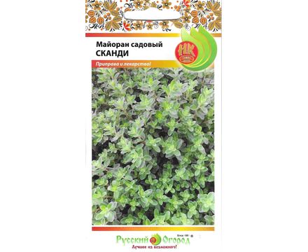 Майоран Сканди 0,1г Русский Огород