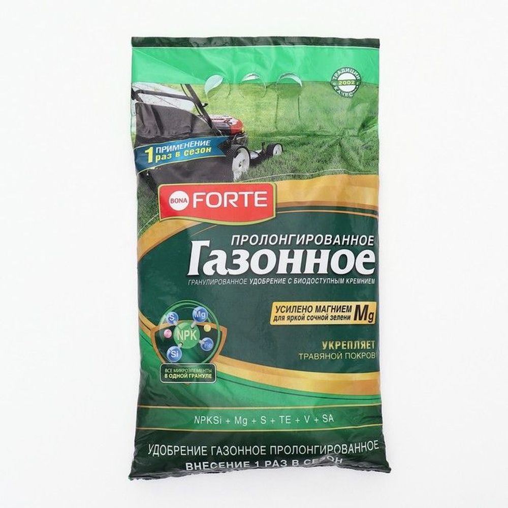 Bona Forte Удобрение гранулированное пролонгированное Газонное с биодоступным кремнием, пакет 2,5 кг