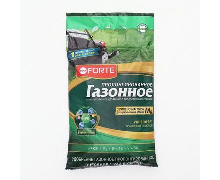 Bona Forte Удобрение гранулированное пролонгированное Газонное с биодоступным кремнием, пакет 2,5 кг