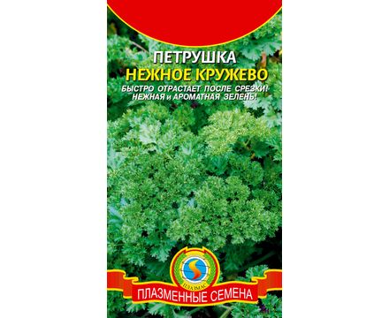 Петрушка Нежное кружево 2г Плазменные семена