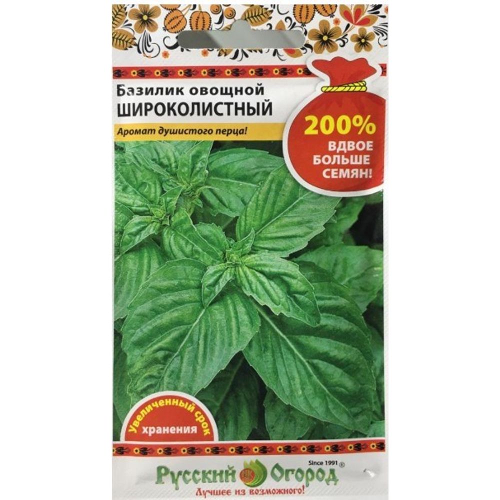 Базилик широколистный 0,6г Русский огород