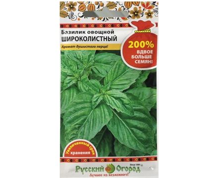 Базилик широколистный 0,6г Русский огород