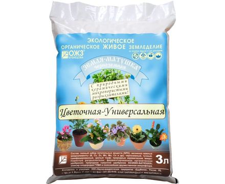 Грунт Земля-Матушка Цветочная универсальная для комнатных растений 3л 