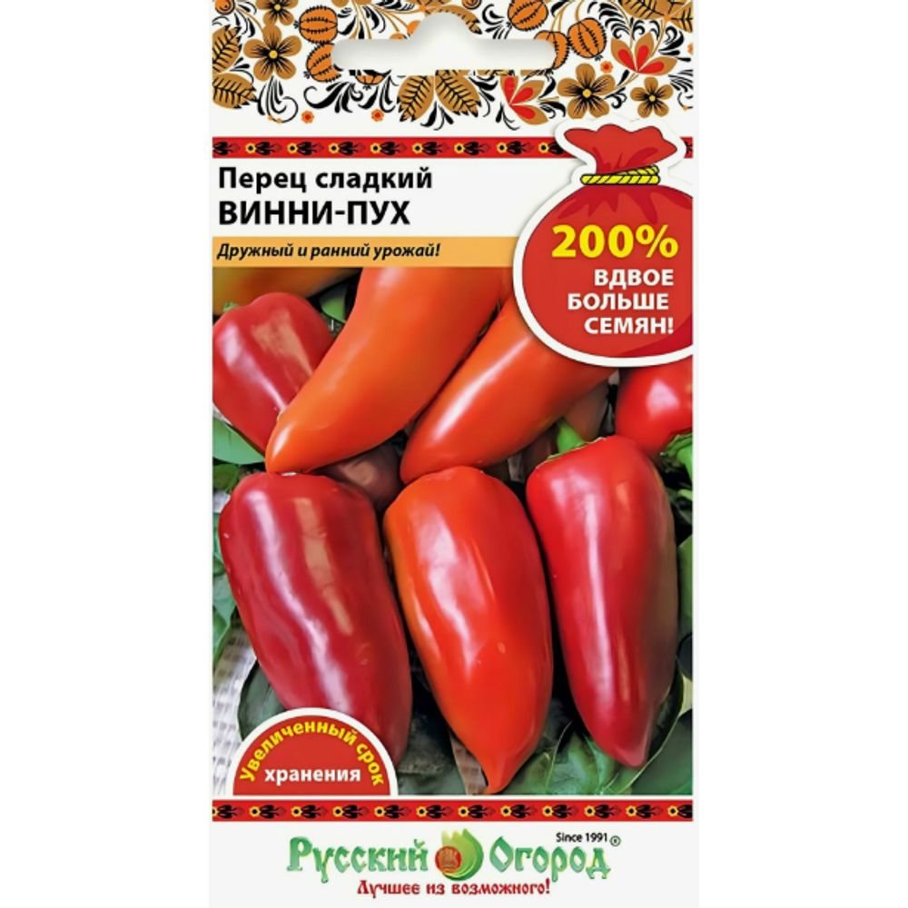 Перец сладкий Винни-Пух 0,4г Русский Огород