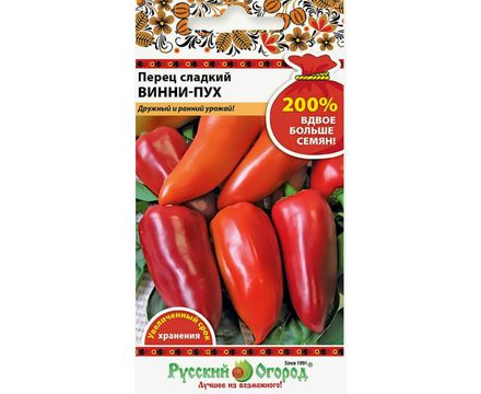 Перец сладкий Винни-Пух 0,4г Русский Огород