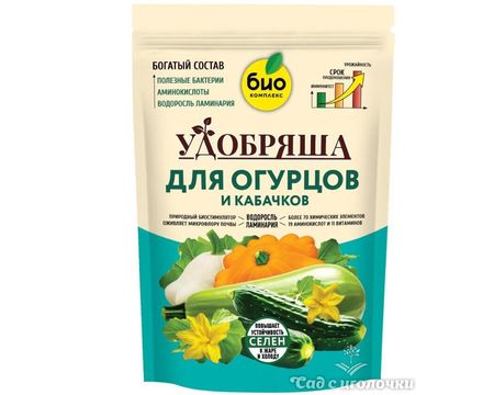 Удобрение органическое для огурцов и кабачков, ТМ Удобряша, 900 г 