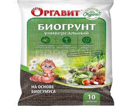 Биогрунт Оргавит на основе Биогумуса 10л 