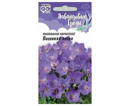 Колокольчик Весенняя песня карп. 0,05 г Н20 Гавриш
