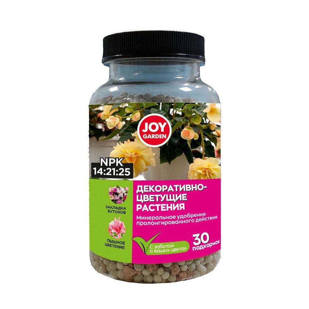 Удобрение Для декоративно-цветущих растений Joy Garden, 200 г