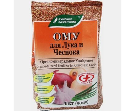 ОМУ Лук, чеснок 1кг 
