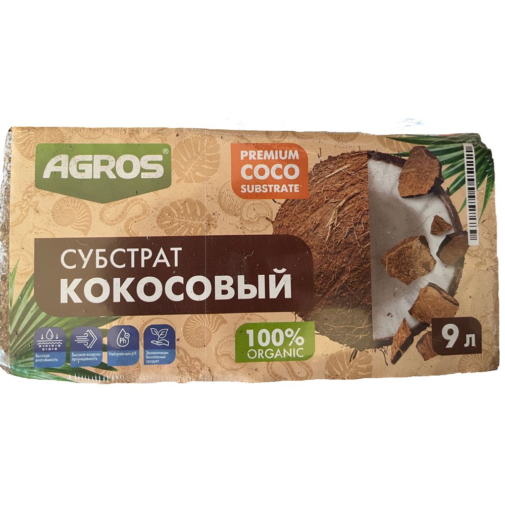 Кокосовый субстрат Агрос 650г 