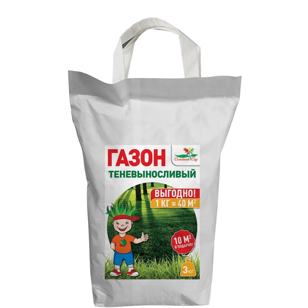 Газон Теневыносливый 3кг